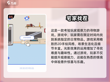 宅家必备！💥2025超 fun 游戏合集，快来下载一起玩转未来！🎮截图6