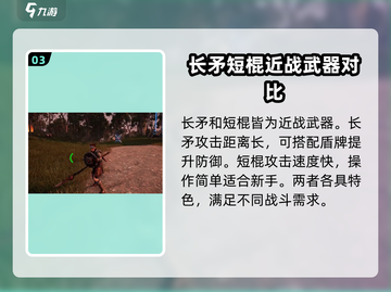 荒野起源🔥武器大全！玩家必看💥截图4