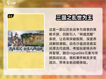 🔥2025王权系列同款游戏大揭秘！👑🎮截图3