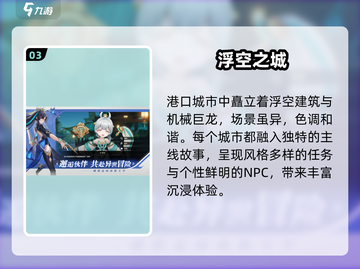 🔥《九畿岐风之旅》上线时间曝光！🎮截图4