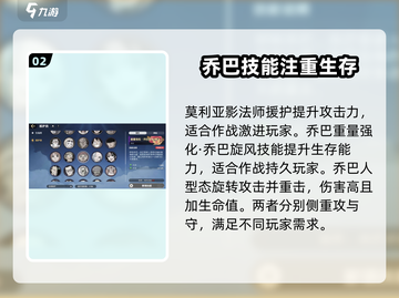 航海王壮志雄心：最强援护技大曝光！💥截图3