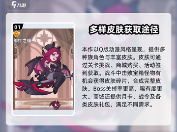 快来当领主💥皮肤免费领！游戏党必看🎁截图2