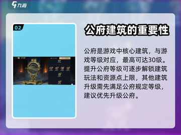 战地无疆🔥新手必看！轻松上分秘籍🎉截图3