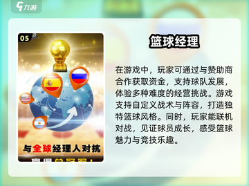 棒球游戏合集⚾2024必玩安卓经典盘点！截图6