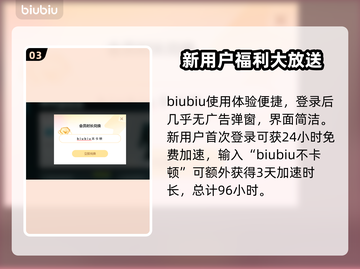 炉石传说🔥闪退？不开加速器照样畅玩！截图4