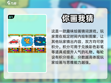 🔥2023必玩脑力达人同类游戏推荐🧠截图2