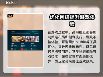 🔥阿尔法加速器选对了吗？联盟游戏必备⚡截图3