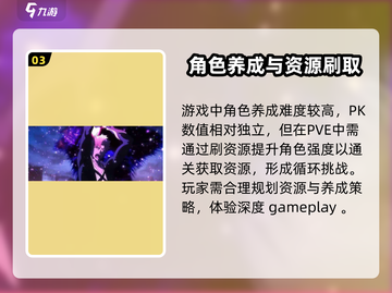 境界刀鸣🔥公测时间曝光，等多久才能玩？Knife鸣 Fans必看！截图4