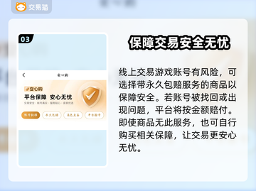 王者买号平台哪家好？王者荣耀上分必备🎉截图4