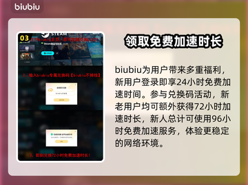 死神模拟器🔥加速器推荐，玩手游必备！截图4