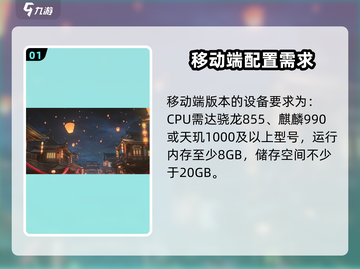 浮生忆玲珑🔥超低配置要求！不卡顿的秘密在这里💡截图2