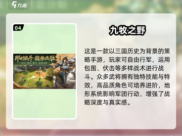 🔥2025爆款一战像素游戏推荐！🎮经典必玩清单💥截图5
