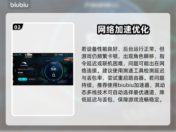 🎮《群星低语》卡顿终极解决方法！✨截图3