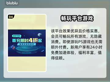 人间地狱延迟高？这样解决立马流畅🔥🎮截图5