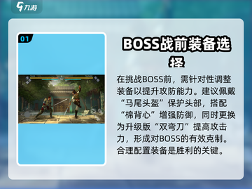 暗影格斗3🔥伊图打法通关技巧大公开！截图2