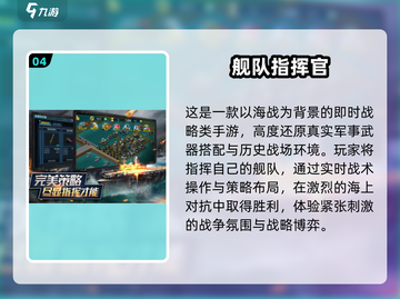 🔥2024最燃战争策略手游TOP榜💥🎯截图5
