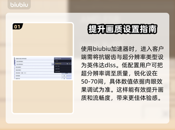 漫威争锋画质调整🔥让你的游戏画面爆棚✨截图2