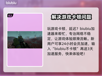 绝地潜兵2匹配失败？❌解决方案来了！🔥截图3