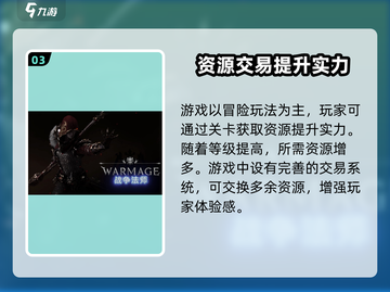 奇迹降临🔥公测时间曝光，快来抢先知道！🎮截图4