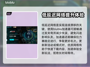 神力科莎🔥卡死？3招教你轻松解决💥截图4