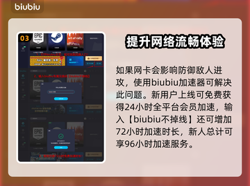 方舟生存进化：无感染区人口激增秘籍🔥截图4