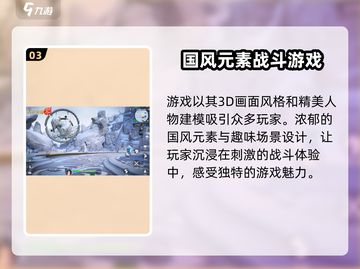 剑侠情缘零🔥首测定档，公测时间泄露啦！截图4