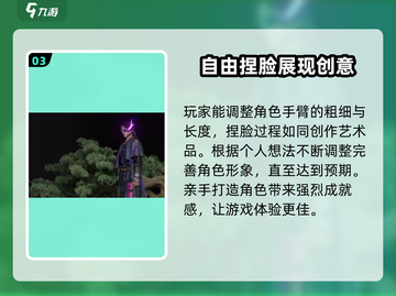 燕云十六声💥重建角色&重新捏脸超全攻略来啦！截图4
