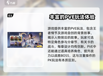 🔥星之破晓上线时间曝光🎉等你来战！截图4