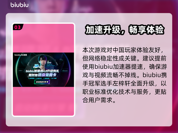 《使命召唤黑色行动7》发售日曝光！🔥截图4