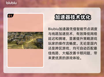 《信长之野望13》卡顿？速看解决妙招💥截图2