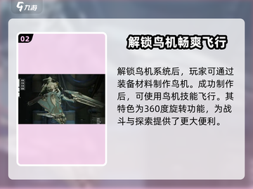 星际战甲手游🔥飞行器大全，玩家必备🎉截图3