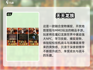 🔥2025最火抓宠游戏合集🎮轻松捕捉萌宠！截图4