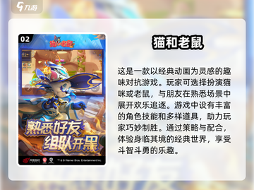 🔥10人必备！2025超FUN多人游戏推荐🎮截图3