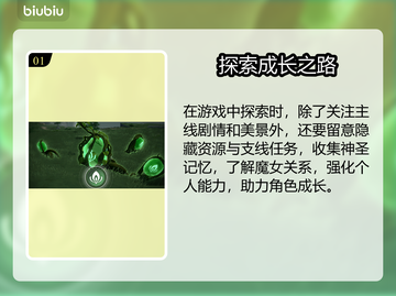 🔥《记忆法则：白色幻影》东南亚服新手必看！✨截图2