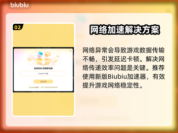 🎮消逝的光芒2掉帧严重？速看解决方法！截图3