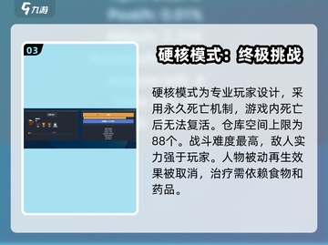 梅尔沃放置🔥新手必看！爆率提升秘籍🎉截图4