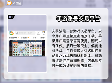 冒险岛角色交易🔥正规买号APP下载🔗截图2