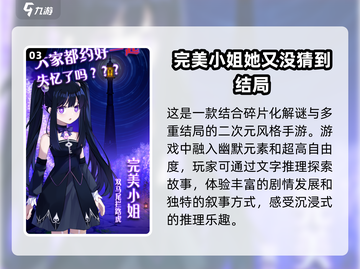 🔥2025最受欢迎单机游戏排行榜🎮经典大型游戏等你来玩！截图4