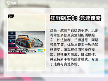 🔥2025最火惊爆游戏合集💥玩到停不下来！🎮截图5