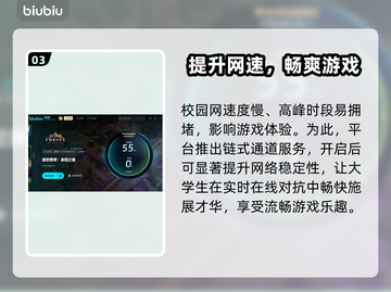 盛世繁荣皇冠之重掉线？👇延迟高？这份加速秘籍拿走不谢！🚀截图4