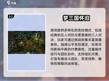 🔥电魂网络2025必玩手游大揭秘！🎮截图3