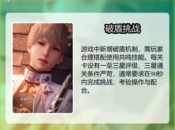 🔥恋与深空内测删档？速看玩法💥截图4