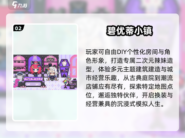 🔥2025最火托卡游戏推荐🎮截图3
