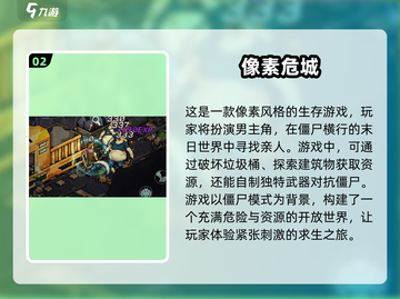 🔥泰拉瑞亚同类游戏大揭秘！玩家必看🔥截图3