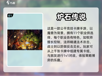 🔥两人联机玩啥好？热门游戏排名推荐🎮截图2
