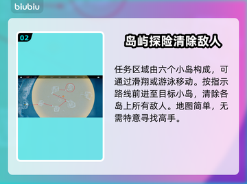 浪人崛起🔥儿时玩伴任务超全攻略来啦！截图3