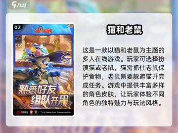 2025年最🔥1v4手游合集，玩到停不下来！🎮截图3