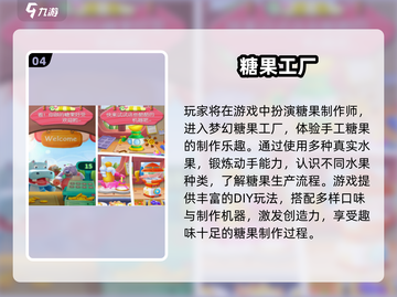 2025爆款榨汁机游戏🎮超好玩推荐！💥截图5