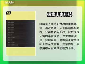 龙之信条2🔥尼禄同款捏脸数据分享！🎉截图9
