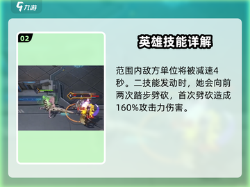 重构阿塔提💥灰曲强度分析攻略来啦！🔥截图3